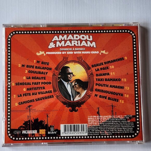 Dimanche a Bamako Audio AMADOU & MARIAM 2004 - Picture 6 of 7